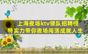 湛江酒吧招聘